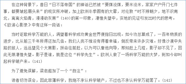 為什麼說99年前的今天決定了現代中國的命運走向