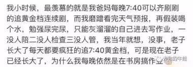 对不起，爸爸妈妈没那么多时间陪你