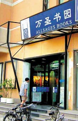 资料图,图源网络 资料图,图源网络