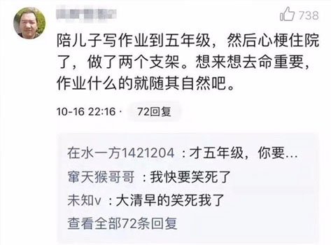 对不起，爸爸妈妈没那么多时间陪你