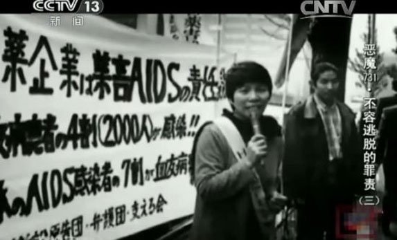 绿十字丑闻事件下的抗议活动 绿十字丑闻事件下的抗议活动