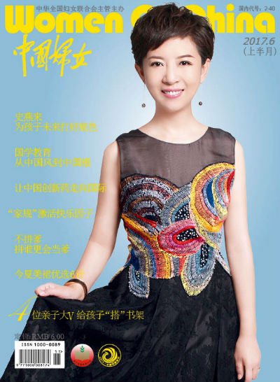 你們以為把孩子送進了天堂