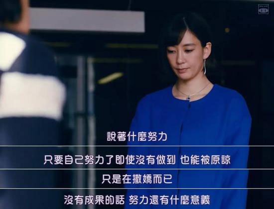 日剧《东京女子图鉴》剧照 日剧《东京女子图鉴》剧照