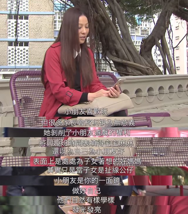 别再以陪伴的名义监禁孩子的人生