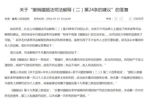 你給賈乃亮的200萬打賞,還要分給李小璐一半