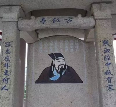 一个一直活在乡亲心里的王朝