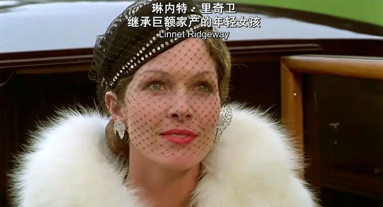 《尼罗河上的惨案》,失去父母的女孩是巨额家产继承人 《尼罗河上的惨案》,失去父母的女孩是巨额家产继承人