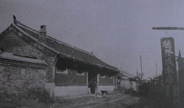 辽阳府衙旁的日本领事馆,开馆于载振、徐世昌巡察三省之年。 辽阳府衙旁的日本领事馆,开馆于载振、徐世昌巡察三省之年。
