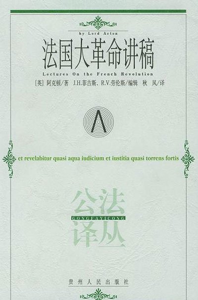 难道这鲜血真的那么干净吗