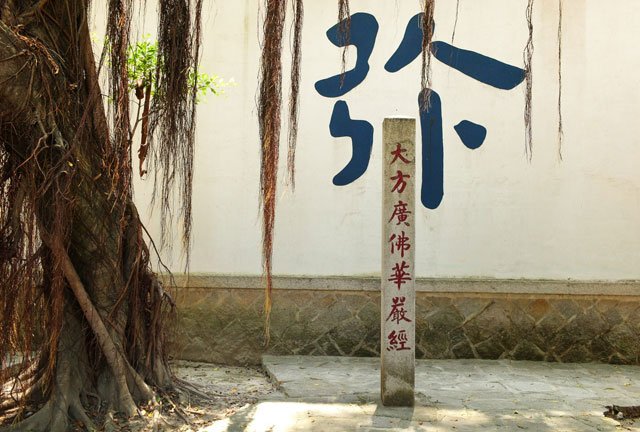 他不是文艺青年想像中的李叔同，他是弘一法师