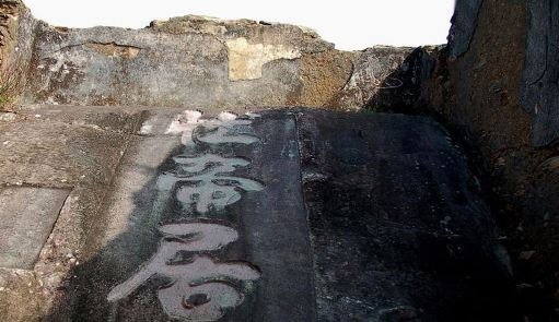 一个一直活在乡亲心里的王朝