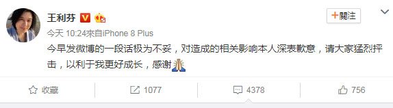 悲傷的故事與10萬+後遺症