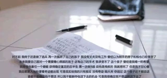 《外科风云》剧照,柳灵写给陆晨曦的遗书 产科本该是一个让人心生欢乐的地方