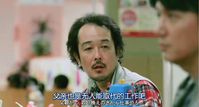 对不起，爸爸妈妈没那么多时间陪你