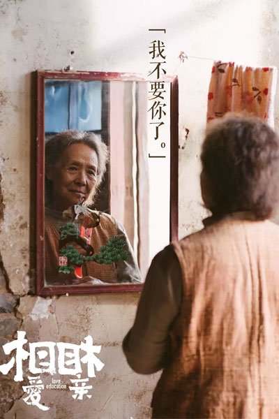 为什么我哭的时候你总是那么开心