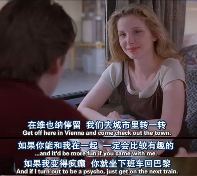 火车爱情故事,可能再难发生?——秒猜电影 火车爱情故事,可能再难发生?——秒猜电影