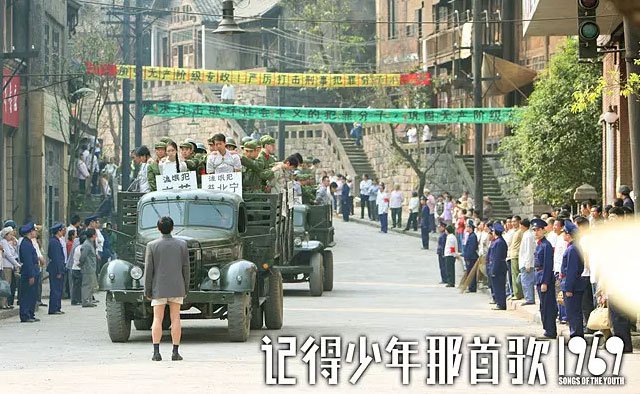 《記得少年那首歌》劇照 《芳華》:敏感只是噱頭,更像一場絮叨