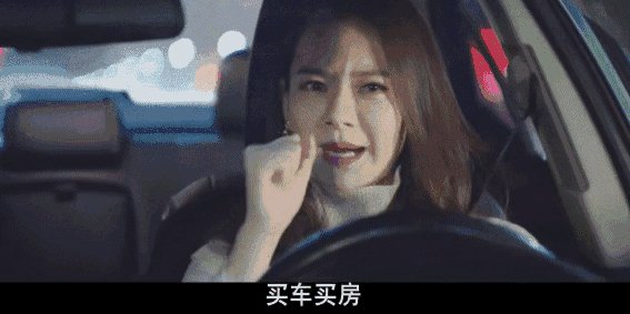 考進哈佛是為了釣金龜婿？並不