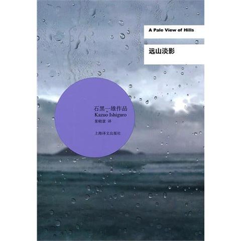 石黑一雄,一个特别善于原谅自己的作家
