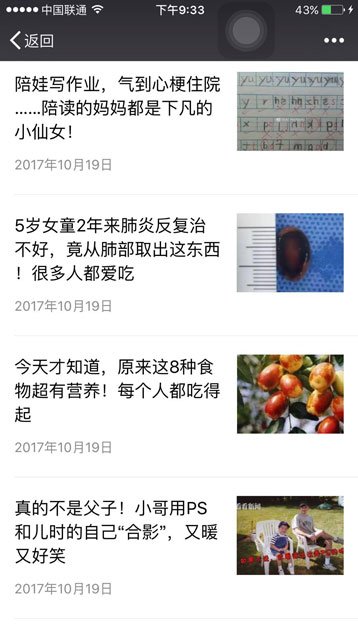 银行都在办自己的媒体,传统的媒体就要解散了