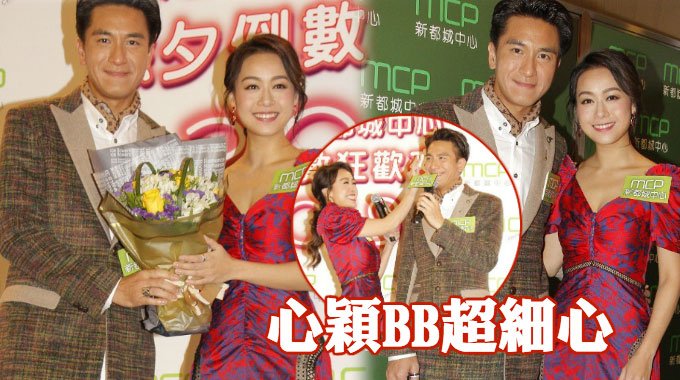 黄心颖一直被传媒叫做“心颖BB” 黄心颖一直被传媒叫做“心颖BB”