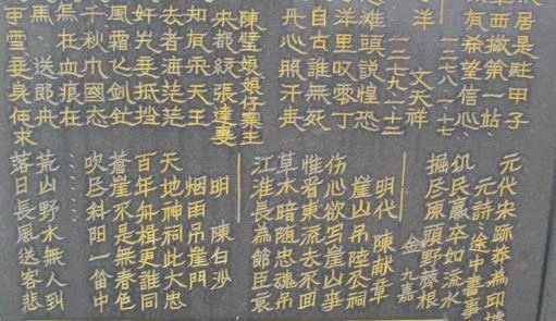 一个一直活在乡亲心里的王朝