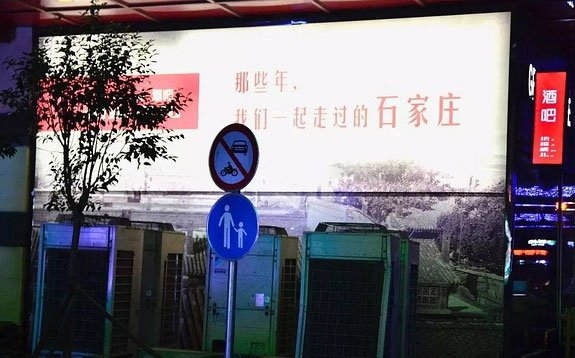 《通俗歌曲》的告別,一個時代的最後一朵漣漪
