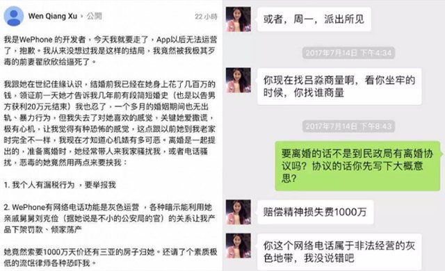 从程序员自杀案看天才教育的漏洞