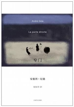 我的一辈子走在窄路上，这没什么不好