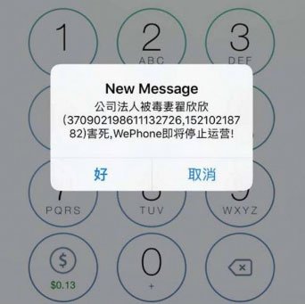 从程序员自杀案看天才教育的漏洞