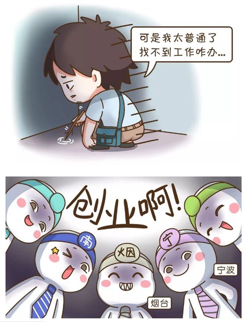 這些拿命歡迎你的城市，你真的敢去嗎