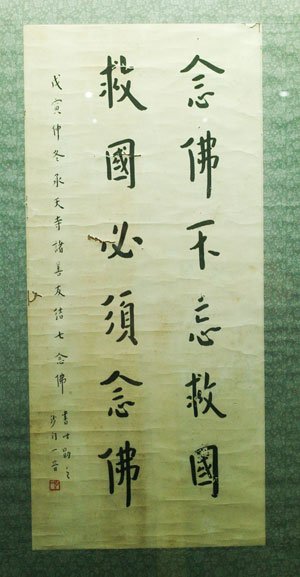 他不是文艺青年想像中的李叔同，他是弘一法师