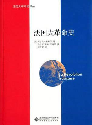 难道这鲜血真的那么干净吗