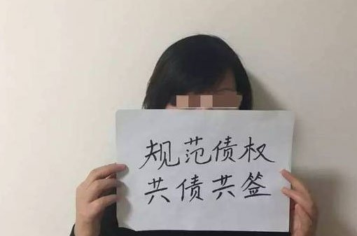 「24條」有著眾多的抗議者 你給賈乃亮的200萬打賞,還要分給李小璐一半