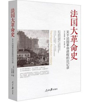 难道这鲜血真的那么干净吗