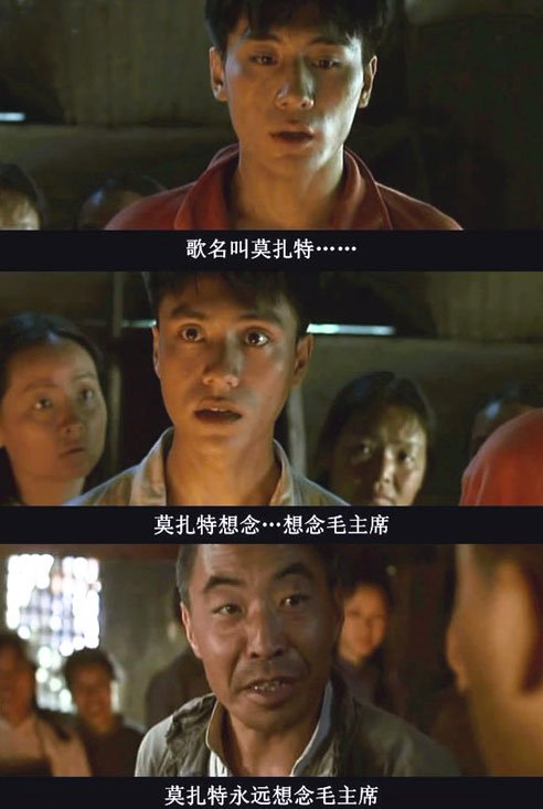 潜行的莫扎特在历史之隙拈花微笑