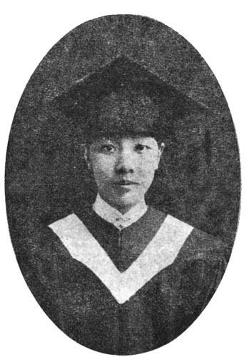 1923年,冰心从燕京大学毕业 1923年,冰心从燕京大学毕业