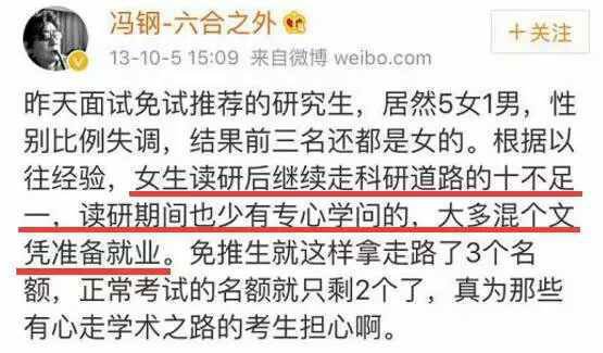 相关微博截图 相关微博截图