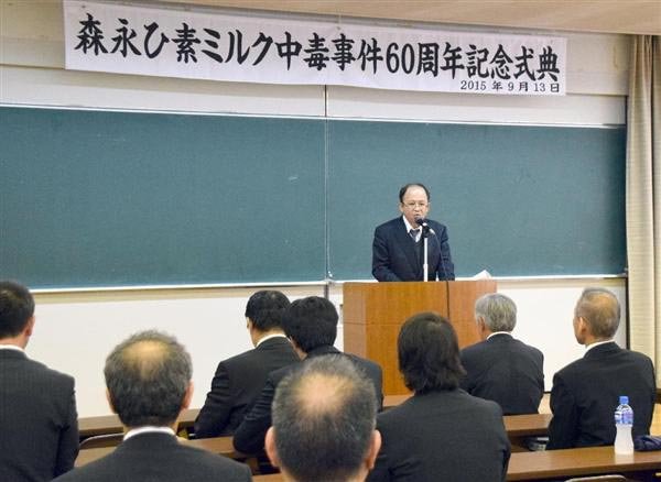 日本人为什么不愿意忘记不幸