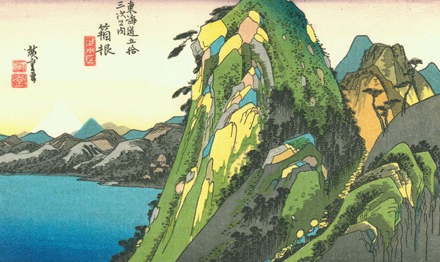 东京文学地图:箱根