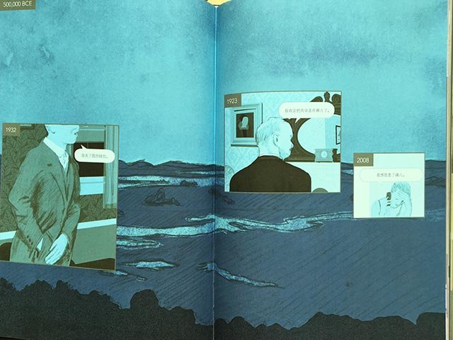 一个房间里的沧海桑田