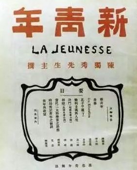 為什麼說99年前的今天決定了現代中國的命運走向
