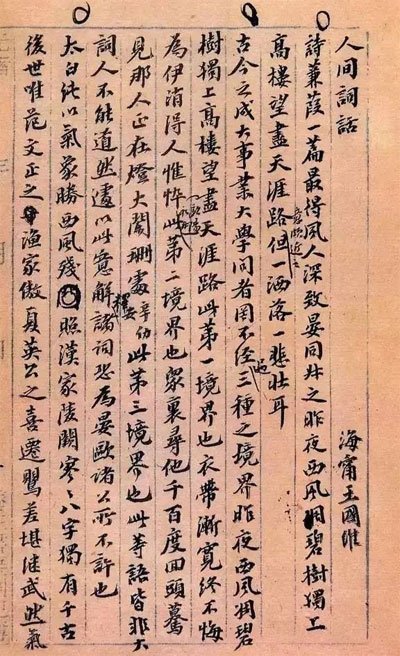 关于大师的自杀,所有解读都可能是错的