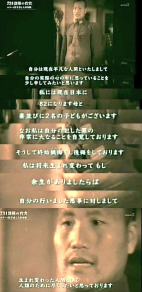 在被告席中认罪的柄泽十三夫。柄泽后来在刑满释放后自杀 在被告席中认罪的柄泽十三夫。柄泽后来在刑满释放后自杀
