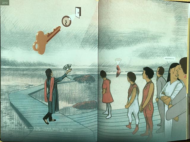 一个房间里的沧海桑田