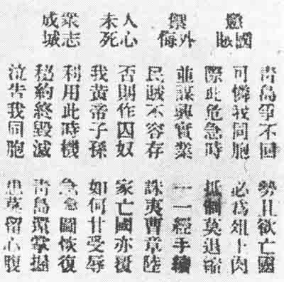 為什麼說99年前的今天決定了現代中國的命運走向