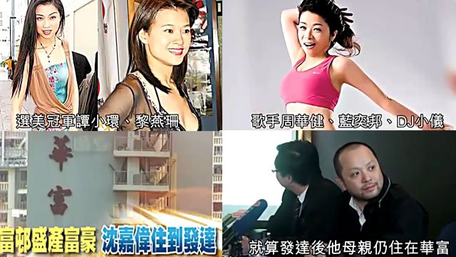 出公屋记：一个典型而土气的香江励志故事