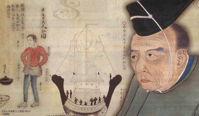 会泽安,即会泽正志斋,1781-1863,日本江户时代后期水户学民族主义思想家。 会泽安,即会泽正志斋,1781-1863,日本江户时代后期水户学民族主义思想家。