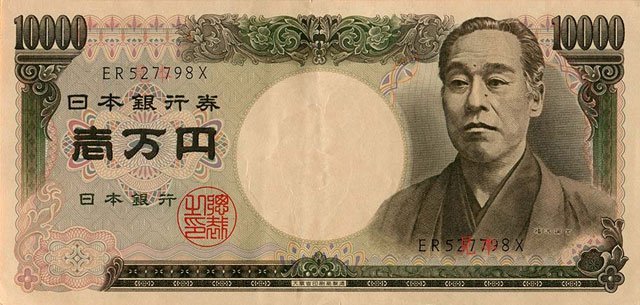 福泽谕吉,1835-1901,日本明治时代思想家、教育家,日本最高面额纸币上的人物 福泽谕吉,1835-1901,日本明治时代思想家、教育家,日本最高面额纸币上的人物