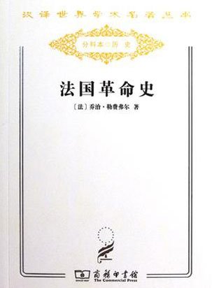 难道这鲜血真的那么干净吗